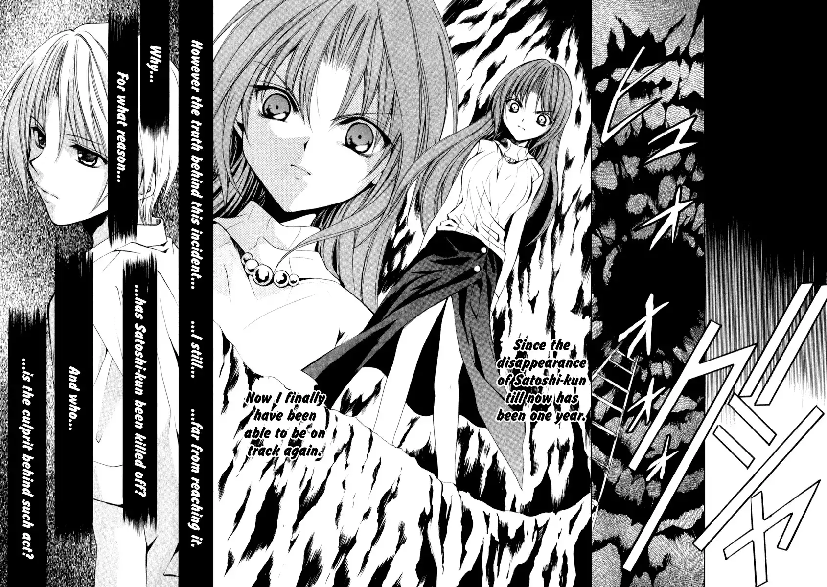 Higurashi no Naku Koro ni Kai - Meakashihen Chapter 12 6